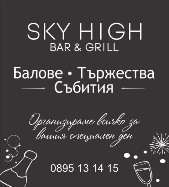 Обедно меню